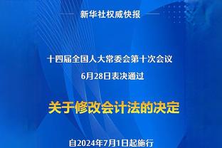 记者：琼阿梅尼已经康复，将进入对阵比利亚雷亚尔的大名单